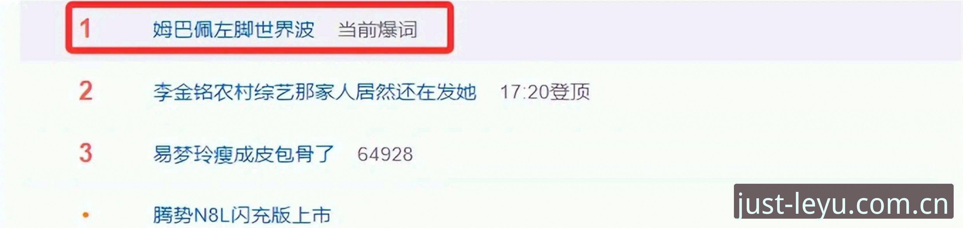 乐鱼APP安卓版登录 姆巴佩16球追平克洛泽:从“世界波”到“吃饼”,一个顶级射手的进化说明书