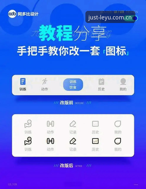 乐鱼V3新版入口 乐鱼V3新版入口使用教程:从下载到注册只需三步操作
