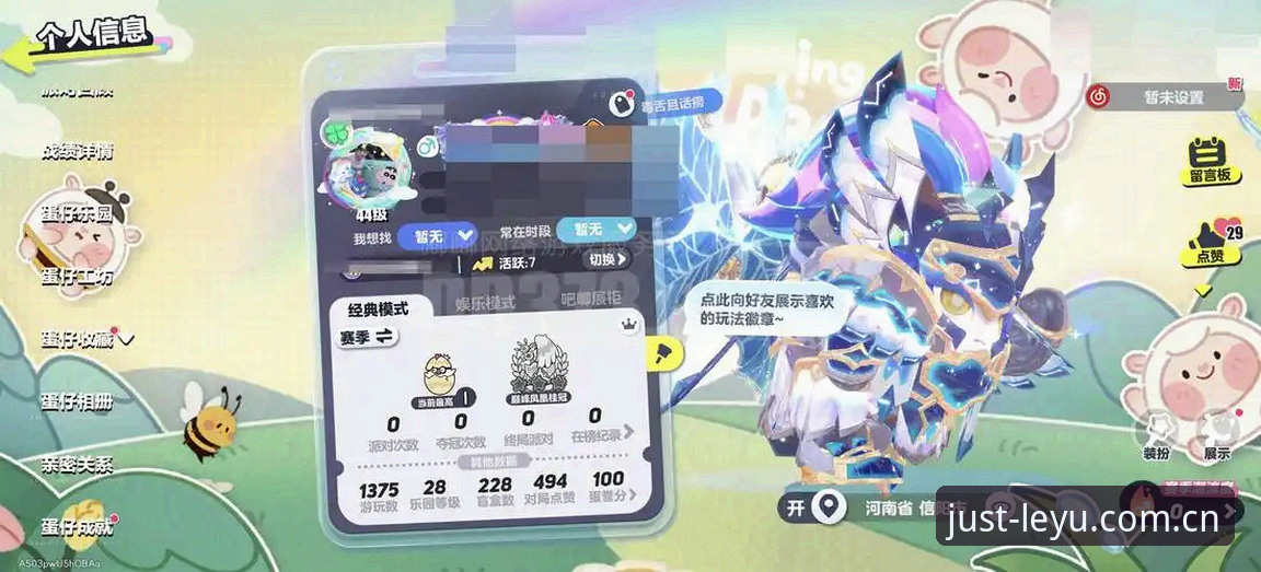 乐鱼V3新版入口教程 揭秘乐鱼V3新版入口:从迷宫到坦途的蜕变实录
